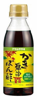 かき醤油ぽん酢