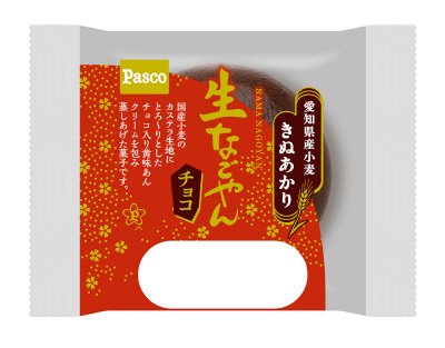 生なごやんチョコ