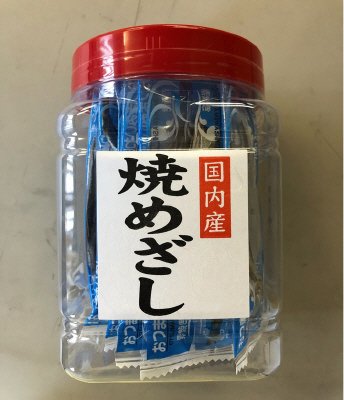 国内産焼めざし