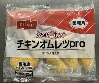 チキンオムレツｐｒｏ