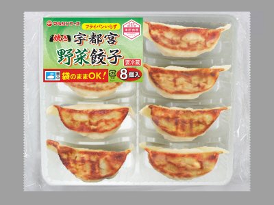 フライパンいらず焼き宇都宮野菜餃子