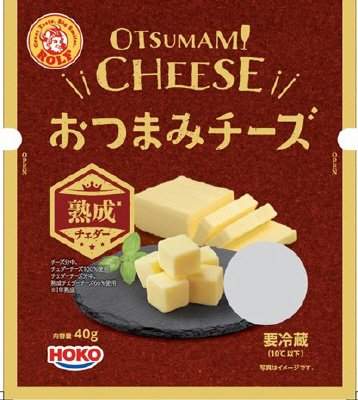 おつまみチーズ（熟成チェダー）