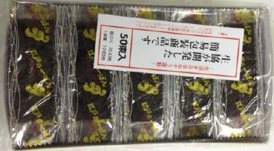 江戸一　徳用　５０束