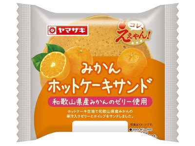 みかんホットケーキサンド（和歌山県産みかんのゼリー使用）