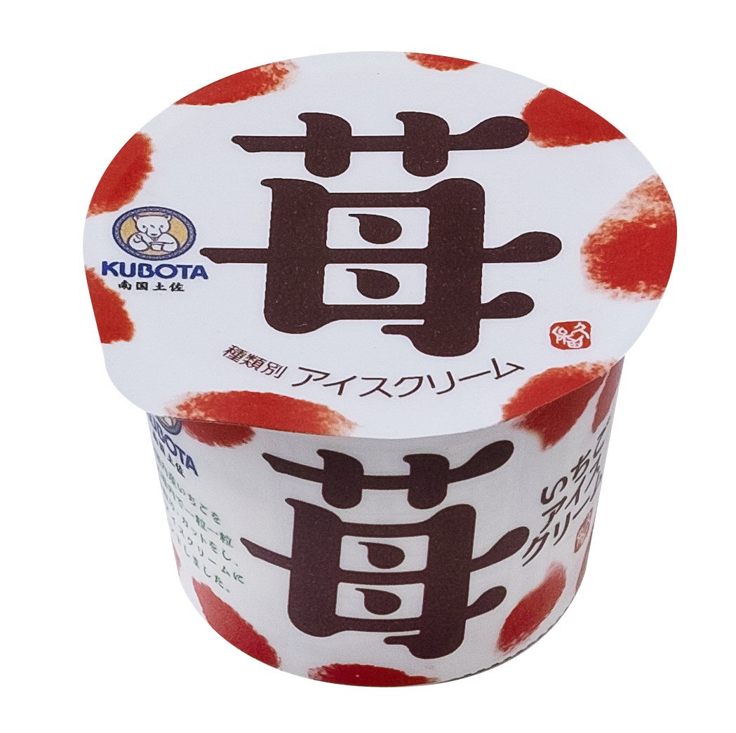 苺アイスクリーム