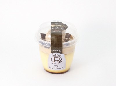 プチ　チョコクリームプリン