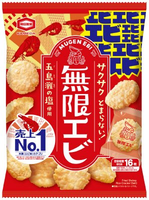 ７３ｇ無限エビ