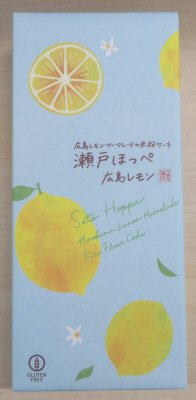 瀬戸ほっぺ　広島レモン