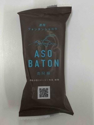 ASO BATON