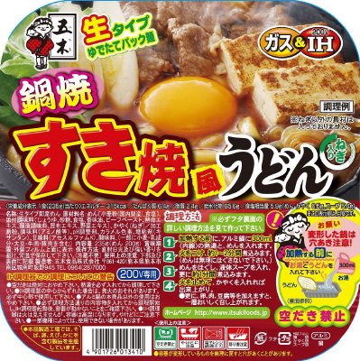 鍋焼すき焼風うどん