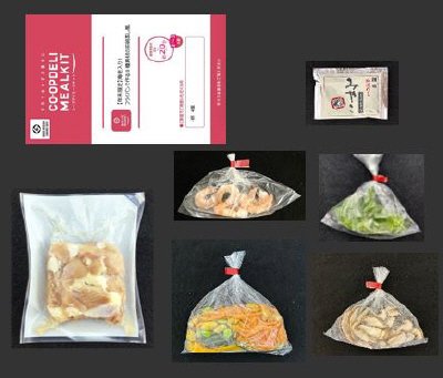 【年末限定】海老入り！フライパンで作る８種具材の茶碗蒸し風