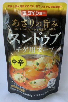 スンドゥブチゲ用スープ　中辛