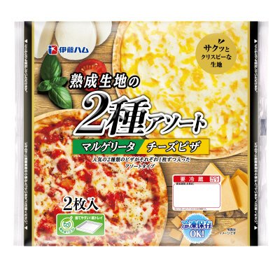 熟成生地の２種アソート（マルゲリータ／チーズピザ）