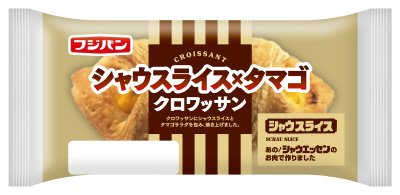 シャウスライス×タマゴクロワッサン