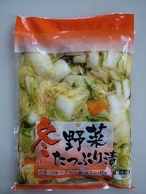 冬野菜たっぷり漬（２０２４）