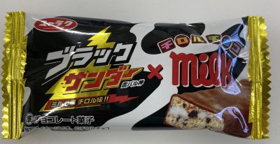 ブラックサンダーチロルチョコミルク味