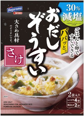 パパッと減塩おだしぞうすい　さけ