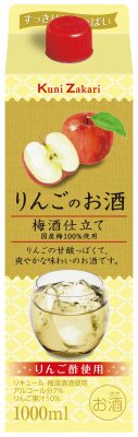 りんごのお酒梅酒仕立て