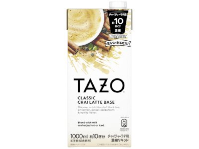 TAZO　チャイティーラテベース