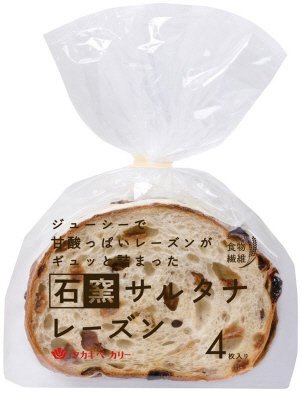 石窯サルタナレーズン（４）
