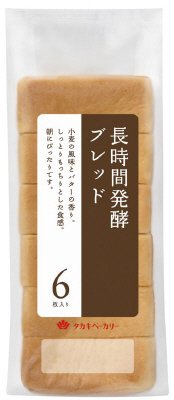 長時間発酵ブレッド