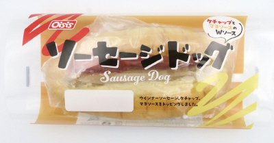 ソーセージドッグ