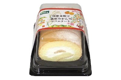 国産米粉と温州みかんのロールケーキ
