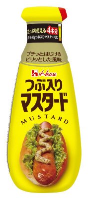 つぶ入りマスタード