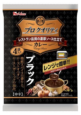 プロクオリティ　カレー　４袋入り　ブラック