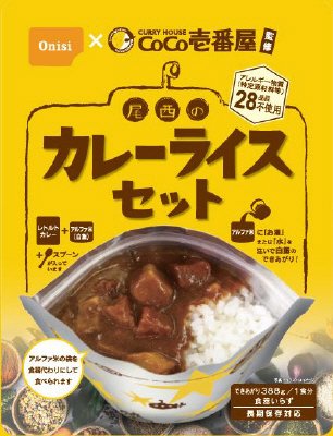 CoCo壱番屋監修 尾西のカレーライスセット