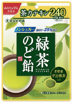 緑茶のど飴