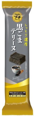 プチプライム黒ごまテリーヌ