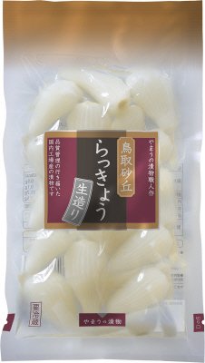 鳥取砂丘　らっきょう　生造り　(認証文言あり)