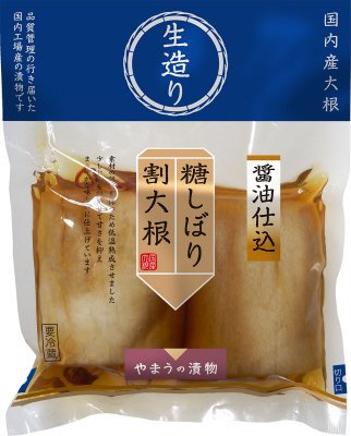 醤油仕込　糖しぼり割大根　（認証文言削除）