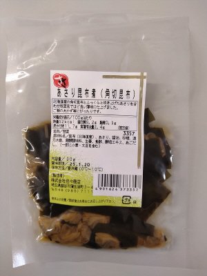 あさり昆布煮（角切昆布）