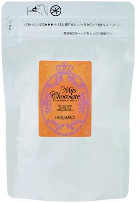 ペカンナッツショコラ　抹茶
