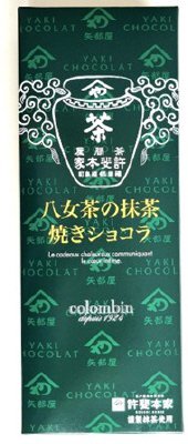 八女茶の抹茶焼きショコラ