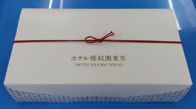 ホテル雅叙園東京　チョコブラウニー