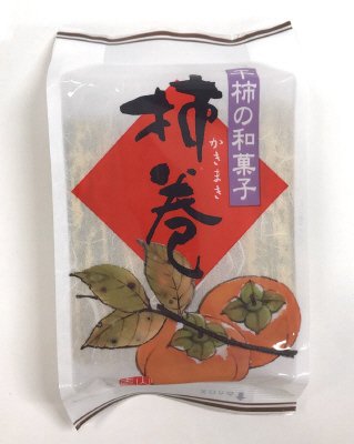 柿巻