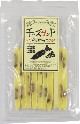 チーズサンドいぶりがっこ入り