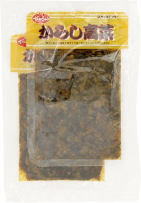 からし高菜