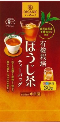 有機栽培ほうじ茶ティーバッグ