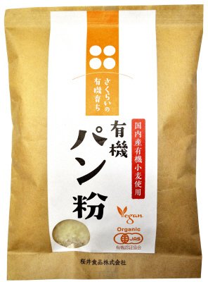 有機パン粉