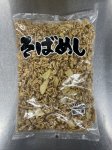 そばめし