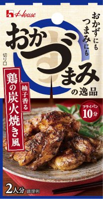 おかづまみの逸品　鶏の炭火焼き風