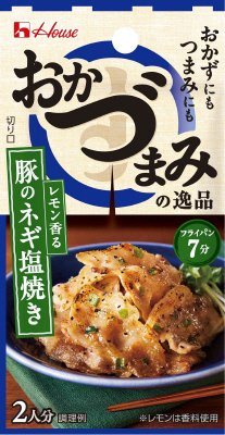 おかづまみの逸品　豚のネギ塩焼き