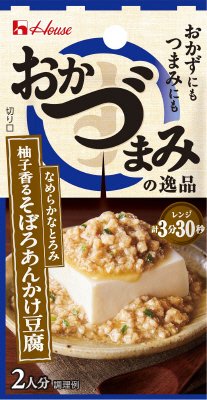 おかづまみの逸品　柚子香るそぼろあんかけ豆腐