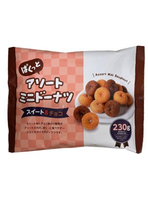 ２３０ｇアソートミニドーナツ