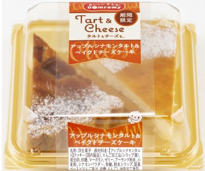 アップルシナモンタルト&ベイクドチーズケーキ