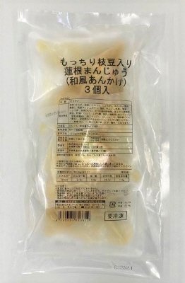 もっちり枝豆入り蓮根まんじゅう(和風あんかけ)
